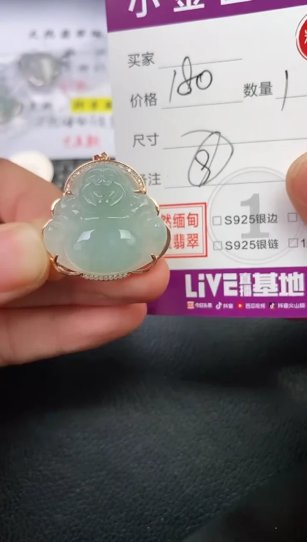 翡翠银S925镶嵌颈饰时**迁吊坠