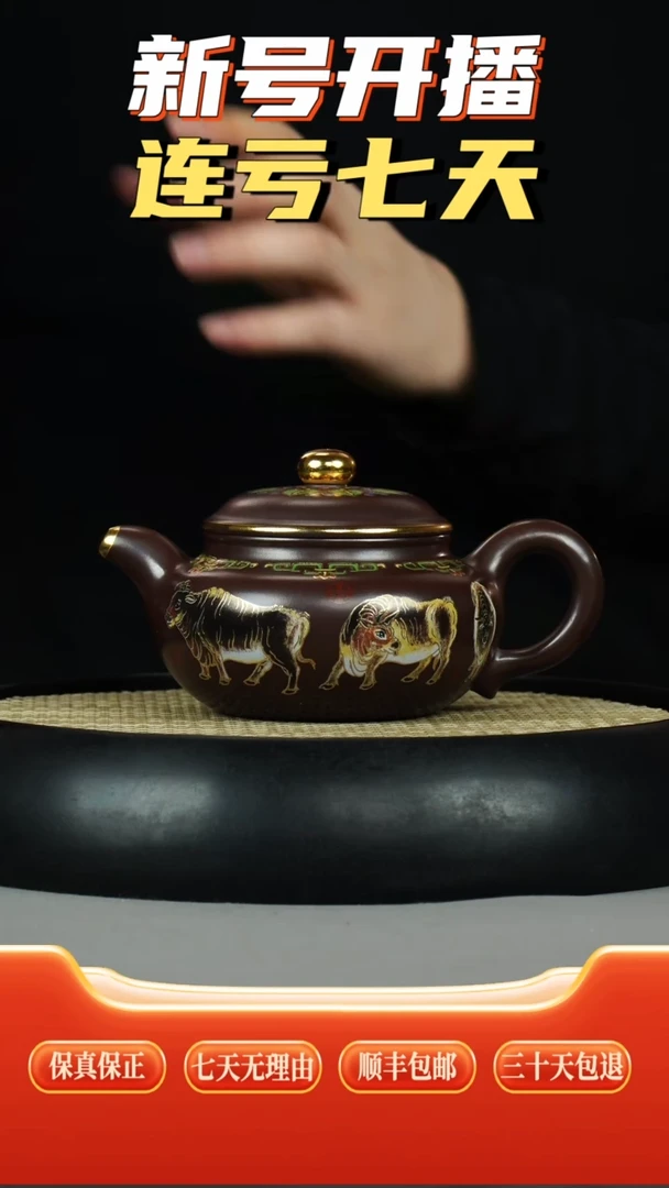 茶壶紫砂龙潭紫泥  五牛图珐琅彩 仿古