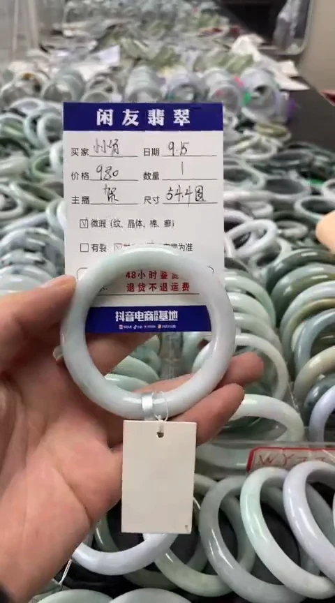 未镶嵌手镯翡翠小*汤手镯