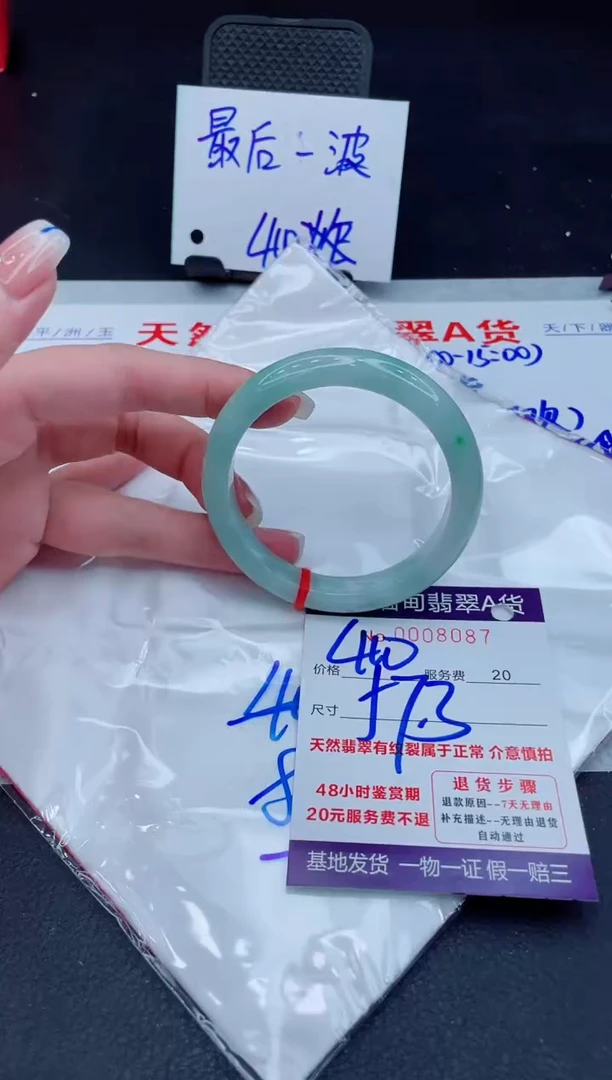 翡翠手镯未镶嵌400.0000000