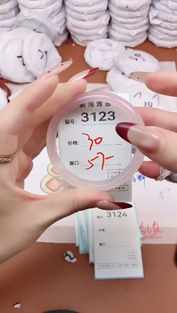 【闪购商品】玛瑙/玉髓手镯未镶嵌3123