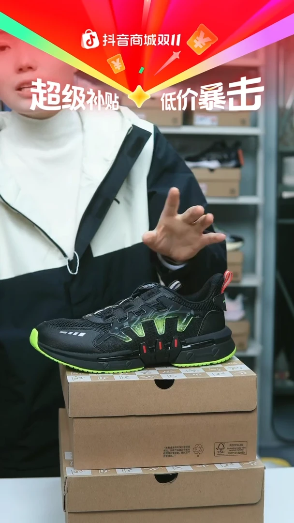 EVA闪购安踏儿童断码孤品：40