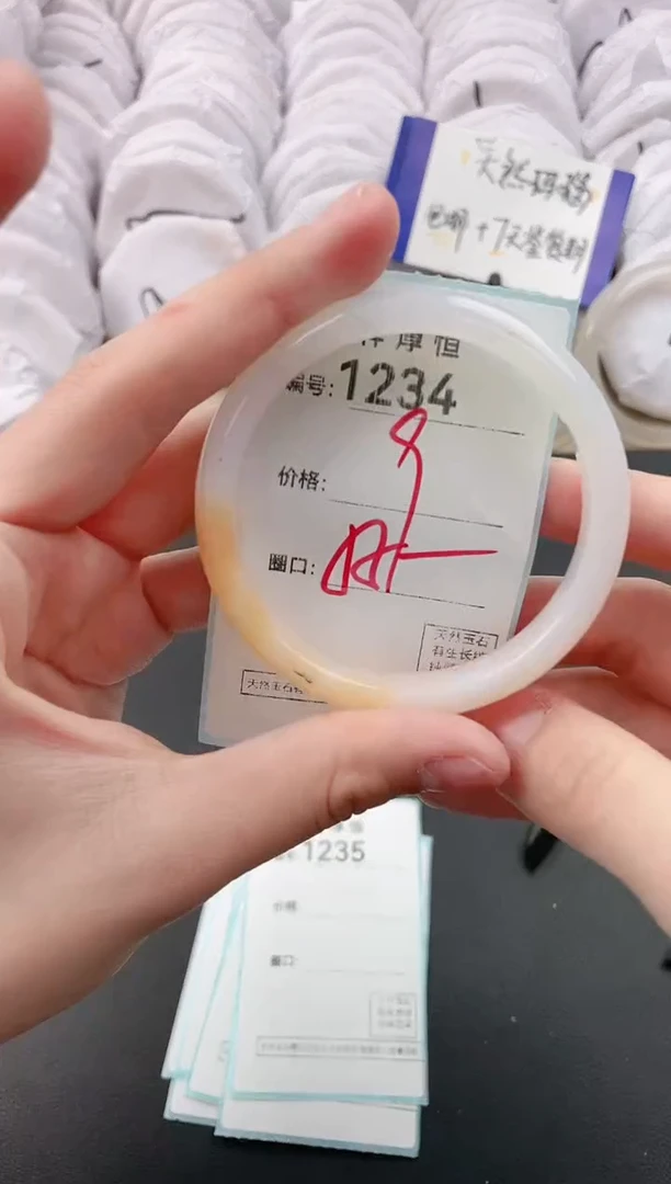 【闪购商品】玛瑙/玉髓手镯未镶嵌1234