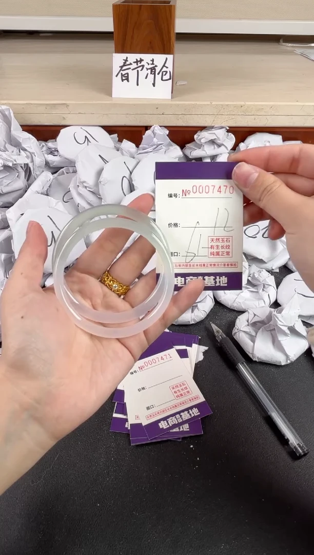 【闪购商品】玛瑙/玉髓手镯未镶嵌7470