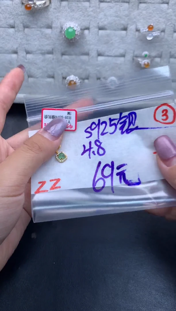 银S925镶嵌定制翡翠毛货需精细抛光多样性发一件蛋面+69元03