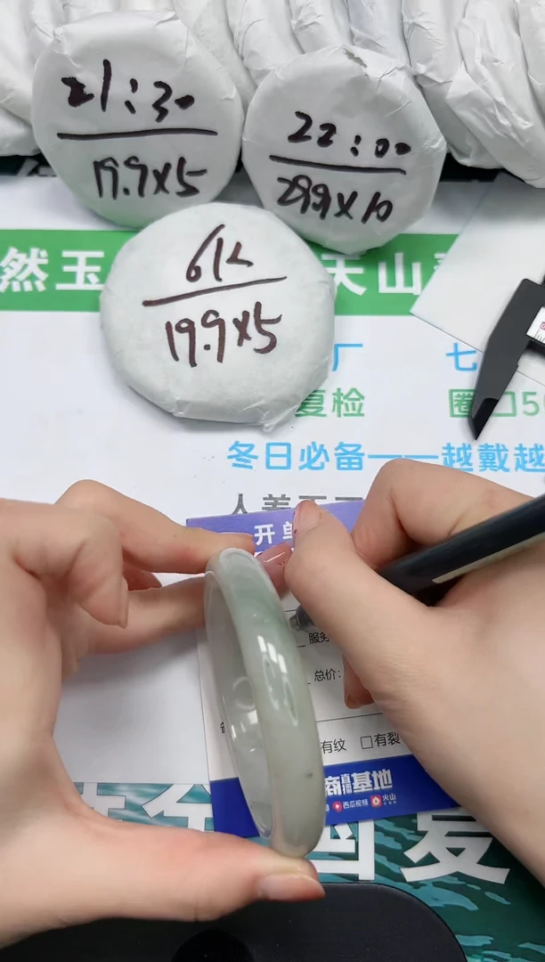 【闪购商品】石英质玉手镯未镶嵌k111-60