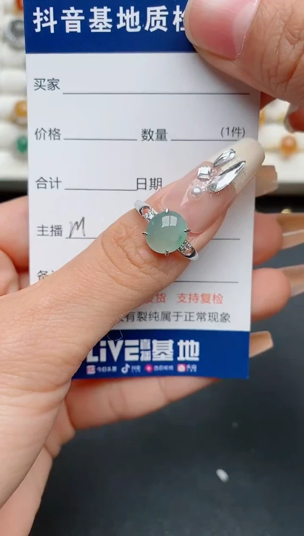 【闪购商品】翡翠戒指银S925镶嵌............