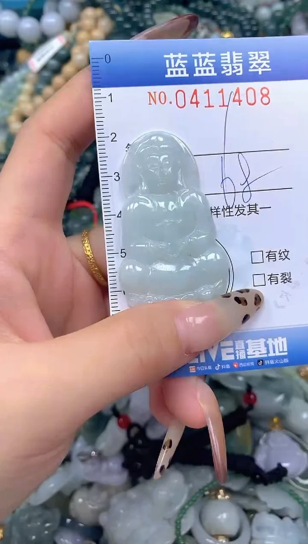 颈饰未镶嵌翡翠闪购0411408