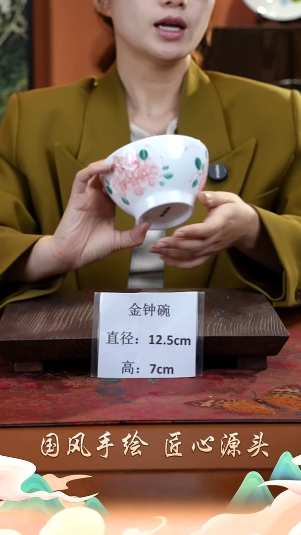 陶瓷景德镇高温釉中彩金钟碗直径12.5高7