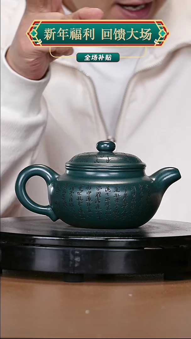 【闪购商品】宜兴原矿高端紫砂