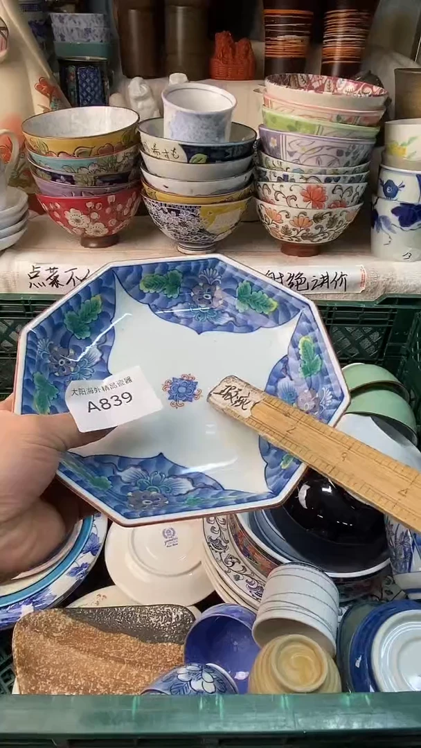 佳****店感谢您一直以来的支持