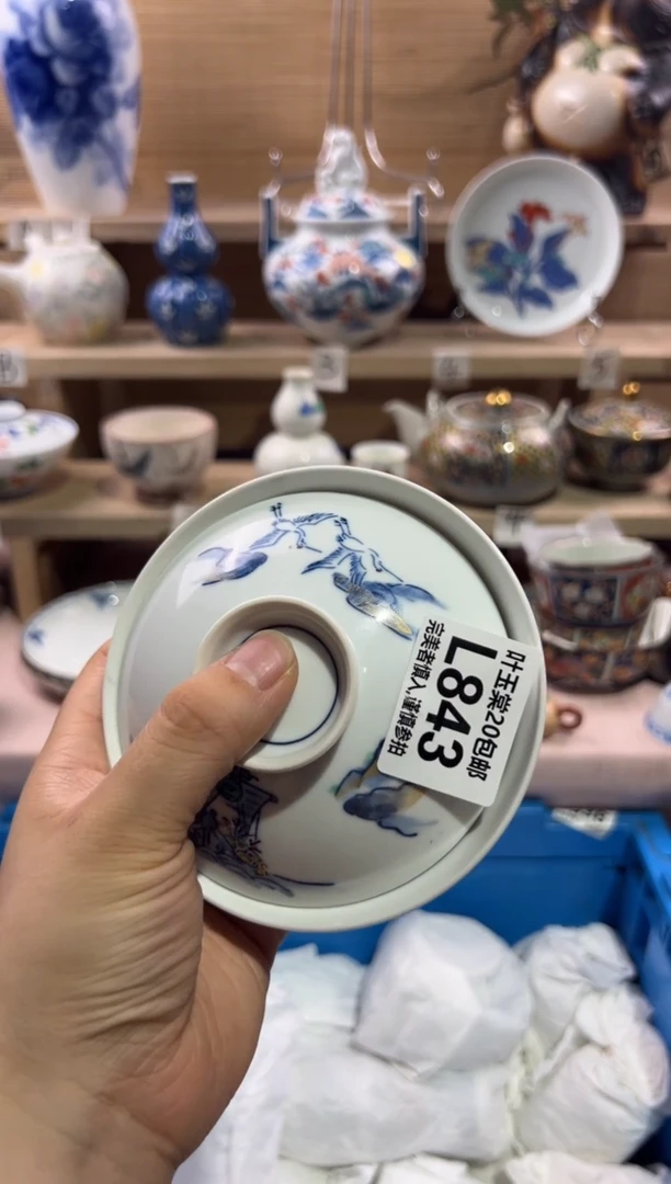 瓷片九*               L843