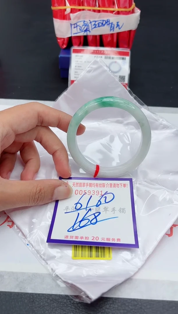 未镶嵌手镯翡翠11111111111