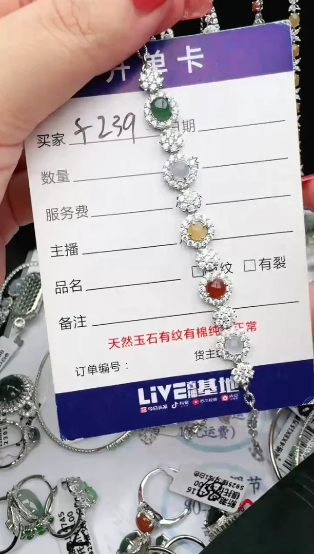 银S925镶嵌戒指翡翠1111