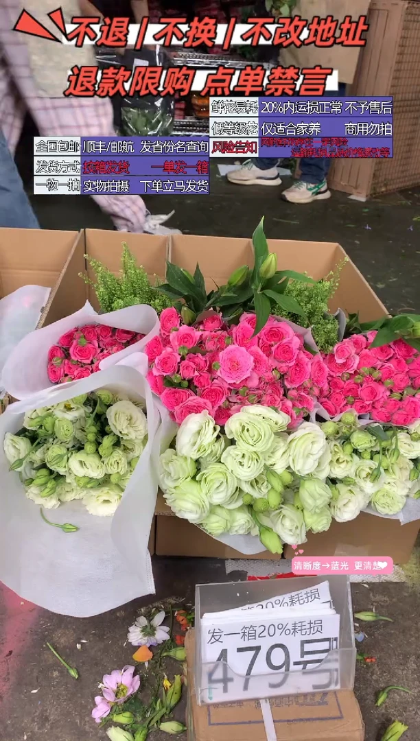 479号♥含20%耗损发一箱