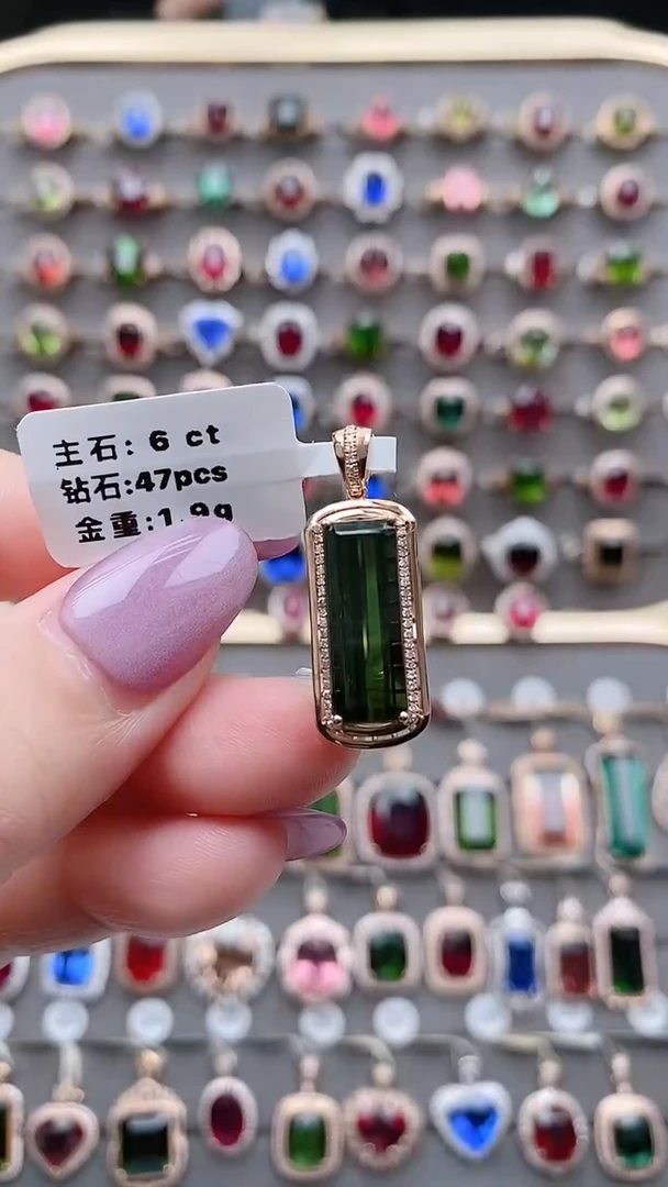 吊坠(不含链)18K金镶嵌碧玺6克拉