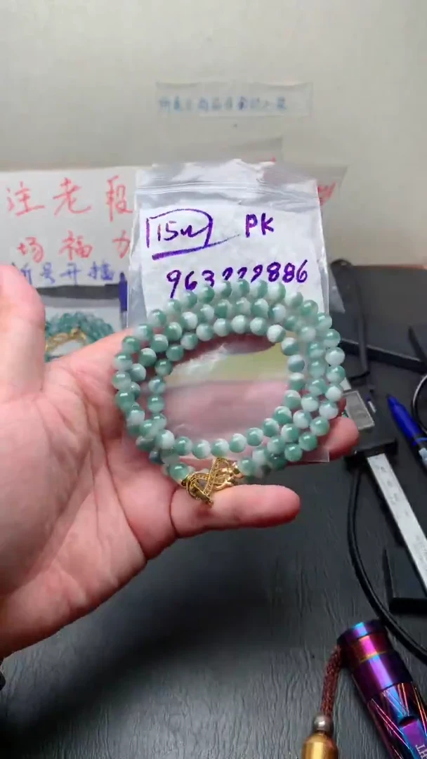 未镶嵌定制翡翠38  卡7.2