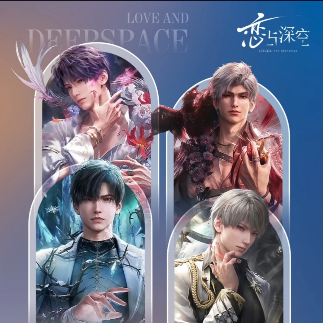 【平拆】潇彻文创-《恋与深空》卡牌盲盒