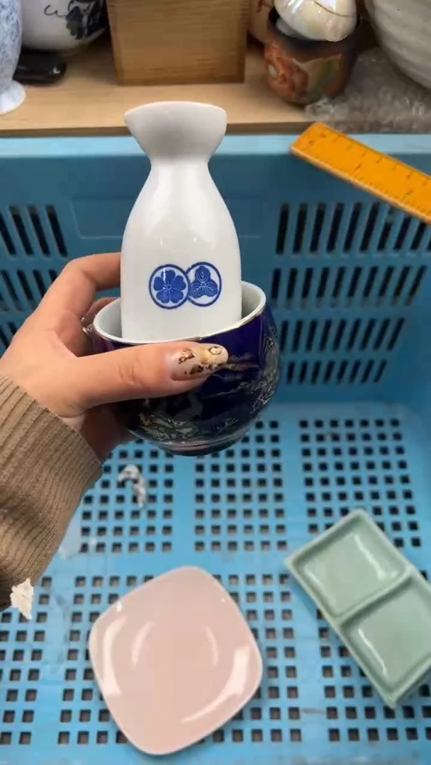 129默认微瑕，满20元包邮