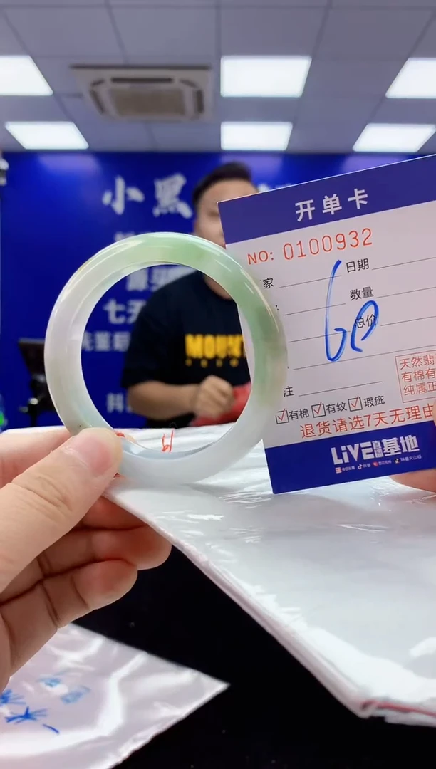 翡翠手镯未镶嵌3天然翡翠默认有瑕完美主义者勿拍