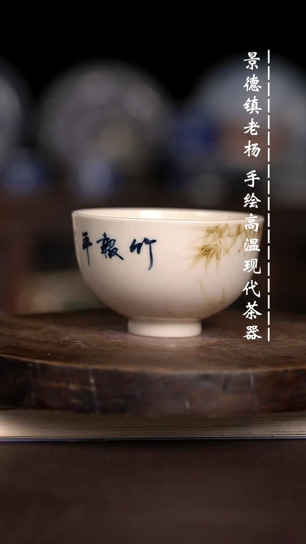 现代瓷 微瑕福利