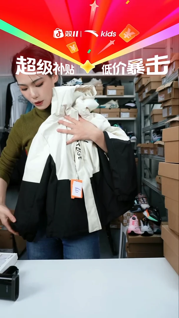 人造革闪购安踏儿童断码孤品：140