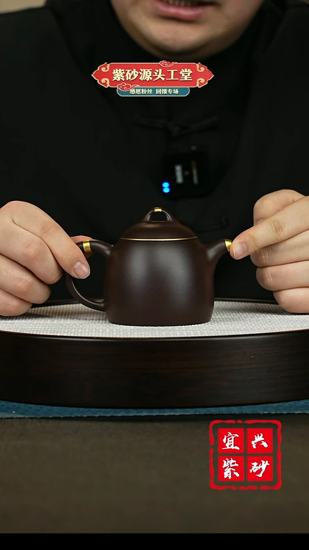 【闪购商品】紫砂茶壶紫砂茶壶