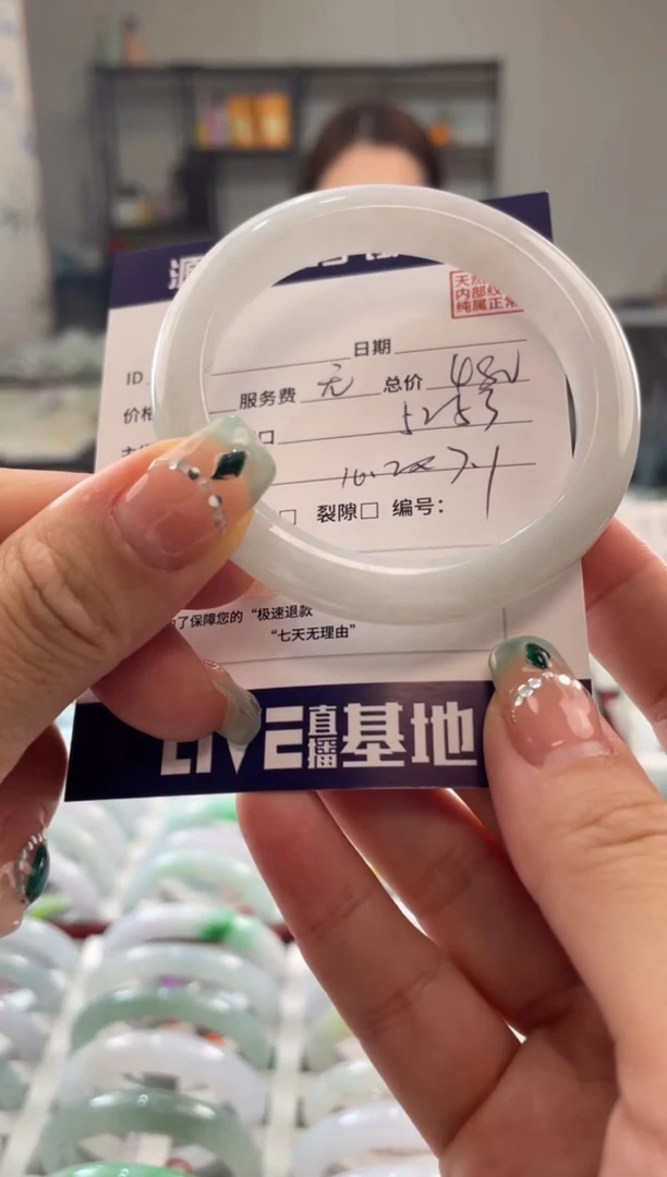 未镶嵌手镯翡翠1111111