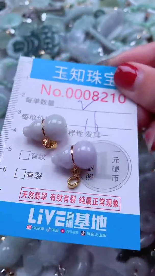吊坠(不含链)未镶嵌翡翠8210