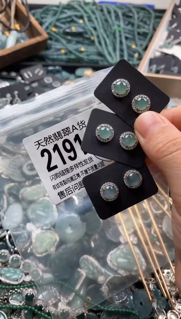 【闪购商品】翡翠颈饰未镶嵌多样性发其一2191