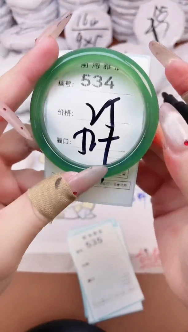 【闪购商品】玛瑙/玉髓手镯未镶嵌534