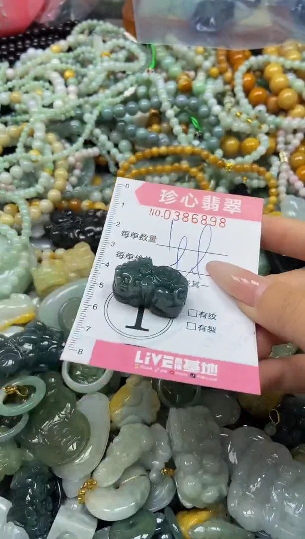 颈饰未镶嵌翡翠闪购0386898