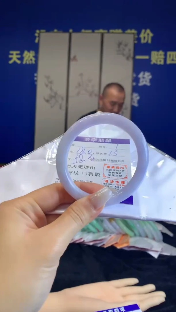 未镶嵌手镯翡翠翡翠手镯单样发一1
