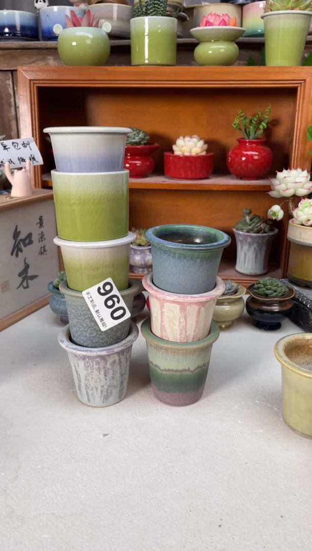 瓷片小*960小芳直播编号