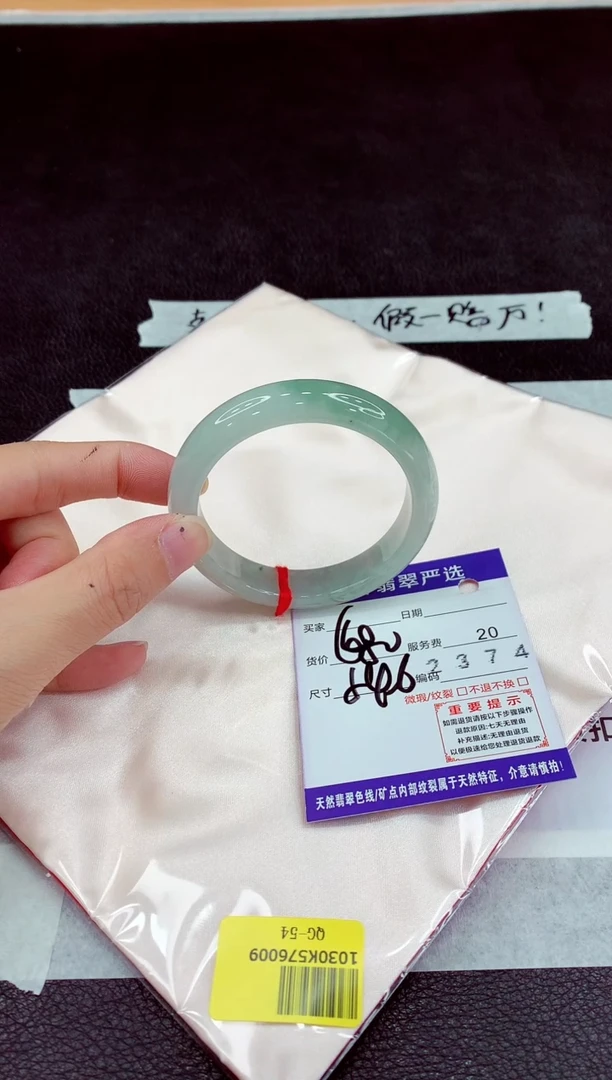 未镶嵌手镯翡翠1111111111