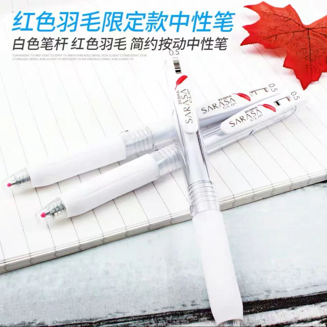 800【3支】JJ99红羽毛子弹头中性笔0.5MM