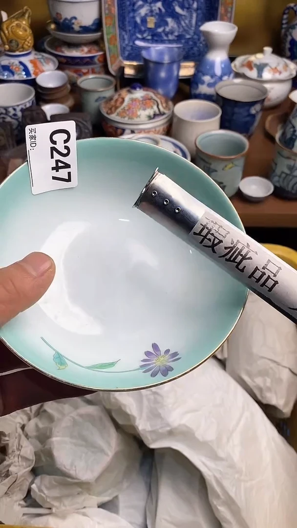 【闪购商品】瓷片666666666 247