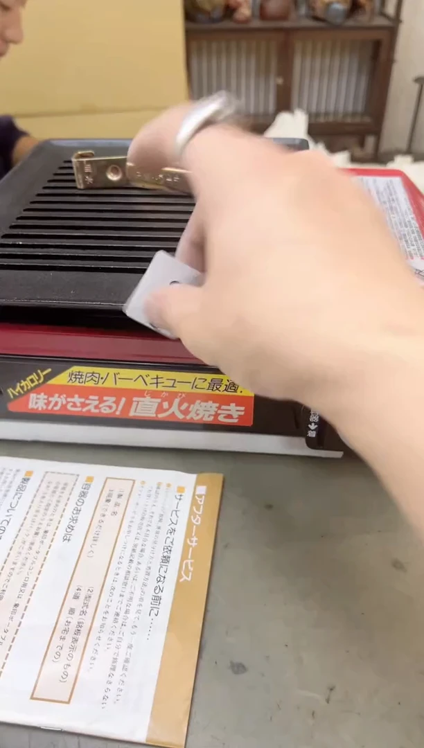 瓷片899聚宝缘海陶精选