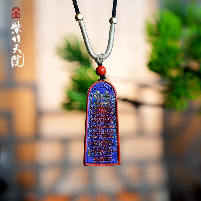 师亲工【五雷号令】带信封