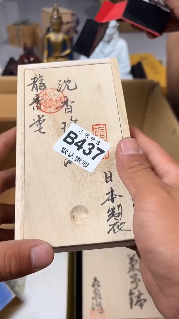 洋**意大小宋回流茶空间B437