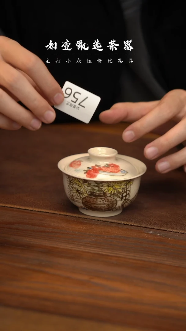 【闪购商品】如壹陶艺同款 多样性发其一