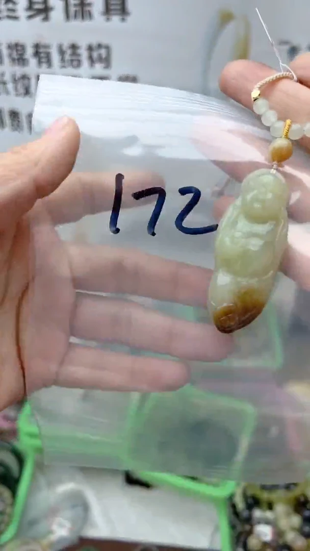 【闪购商品】和田玉挂件未镶嵌.