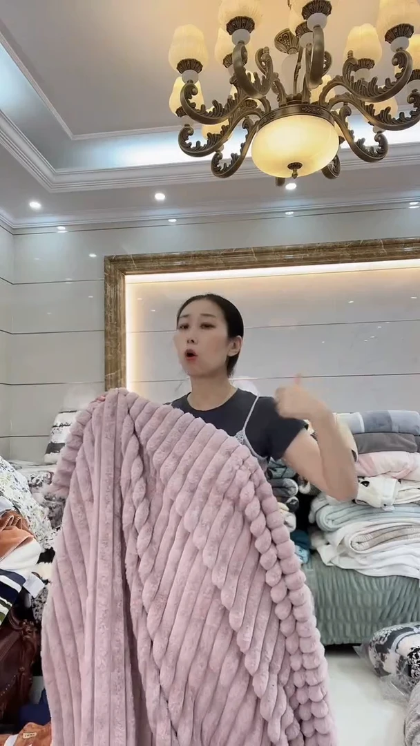 水貂毛200*230粉色抽条兔兔