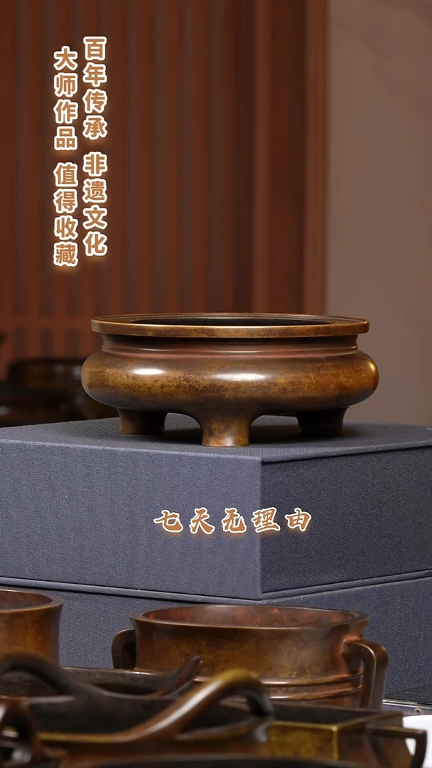 ABS用****1九州铜炉鬲式炉一把