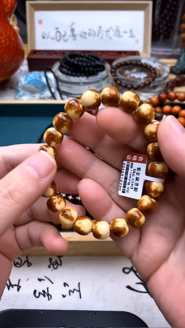 吊坠紫金鼠1.1紫金鼠