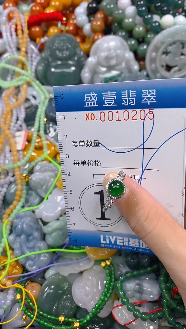 颈饰未镶嵌翡翠闪购0010205