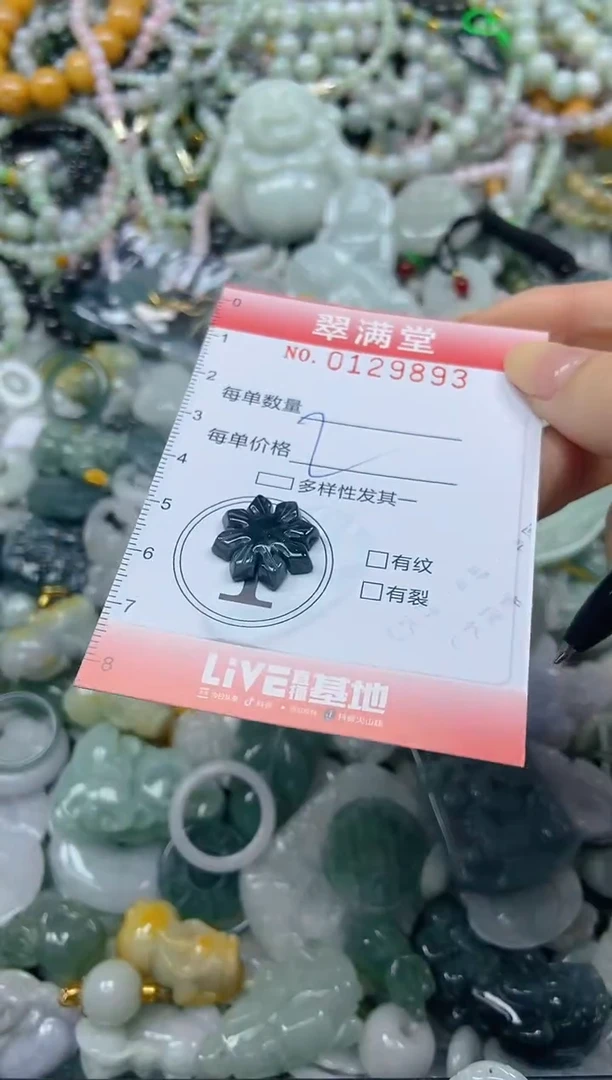 颈饰未镶嵌翡翠闪购0129893