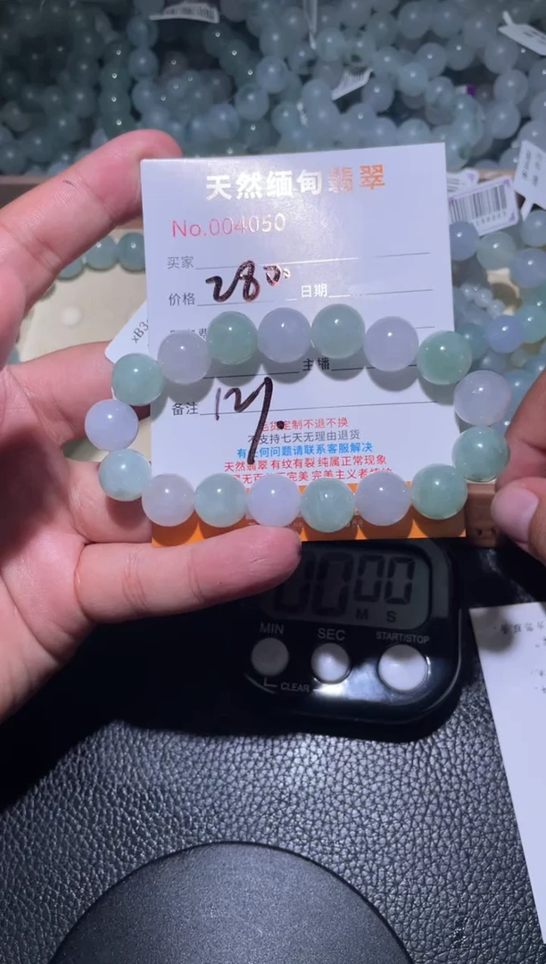 未镶嵌定制翡翠風****老珠串