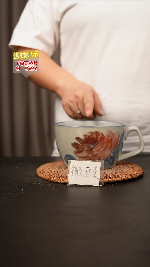 瓷片杯子！！！.....