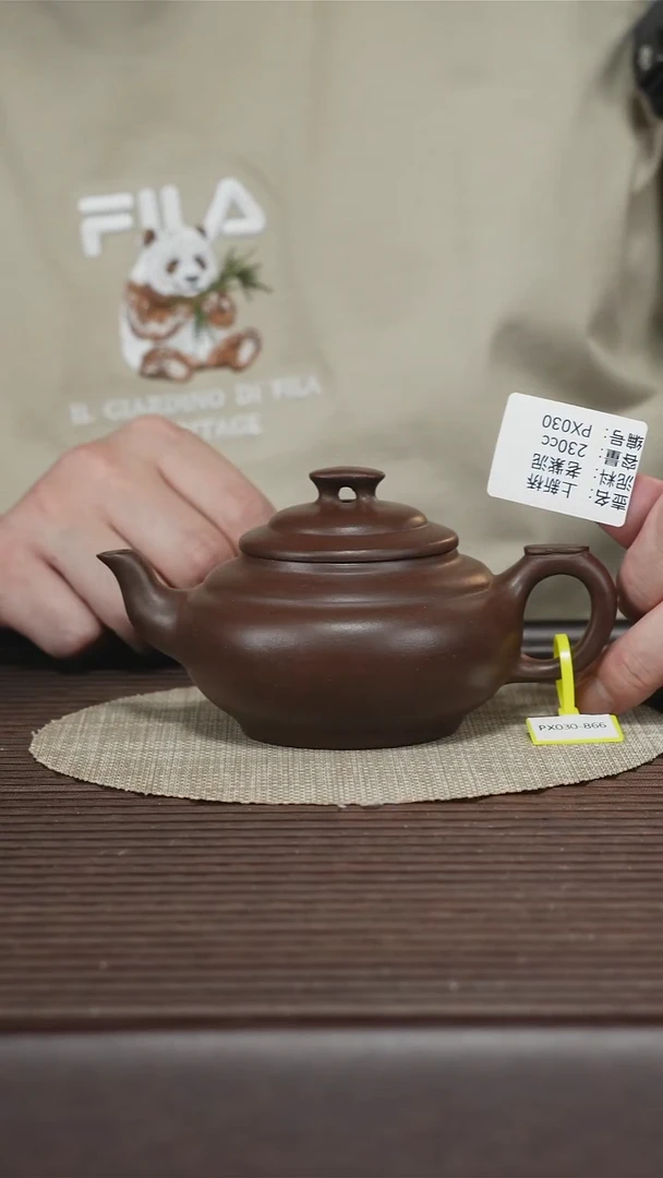 茶壶紫砂PX030 老紫泥 上新桥 230cc